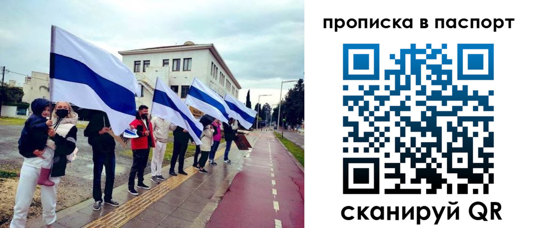 прописка для военкомата в Лангепасе