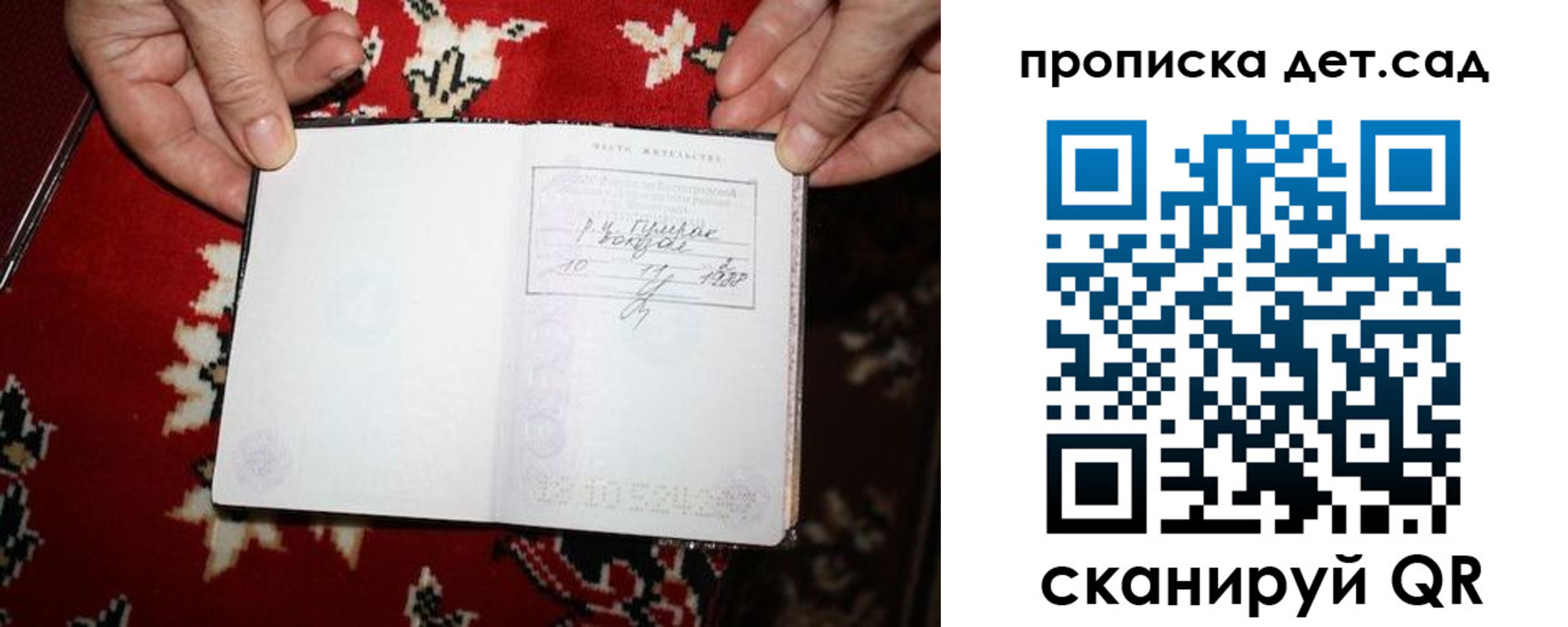временная регистрация надежно в Лангепасе