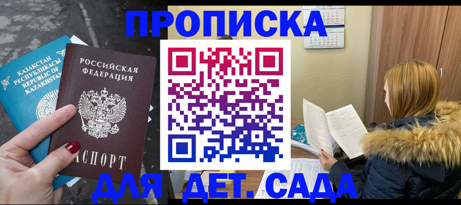 временная регистрация поиск в Лангепасе